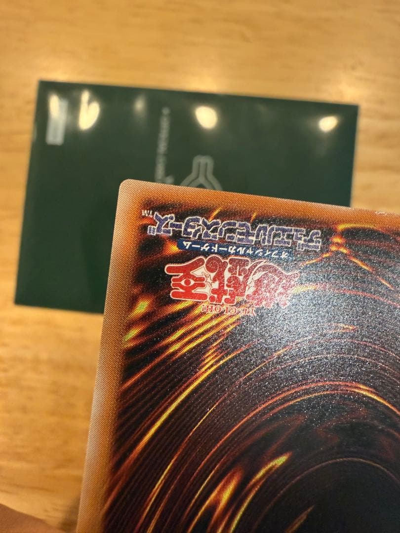 遊戯王 溶岩魔神ラヴァ・ゴーレム 301-051 レリーフ