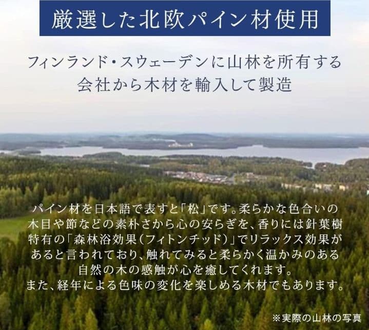 タンスのゲン ベッド シングル すのこベッド 北欧パイン 3段階 つ182