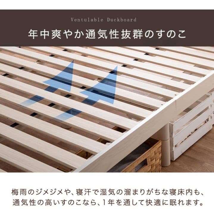 タンスのゲン ベッド シングル すのこベッド 北欧パイン 3段階 つ182