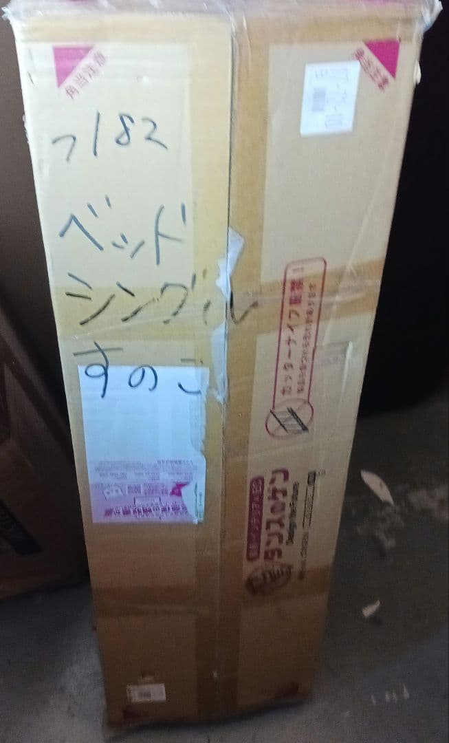 タンスのゲン ベッド シングル すのこベッド 北欧パイン 3段階 つ182