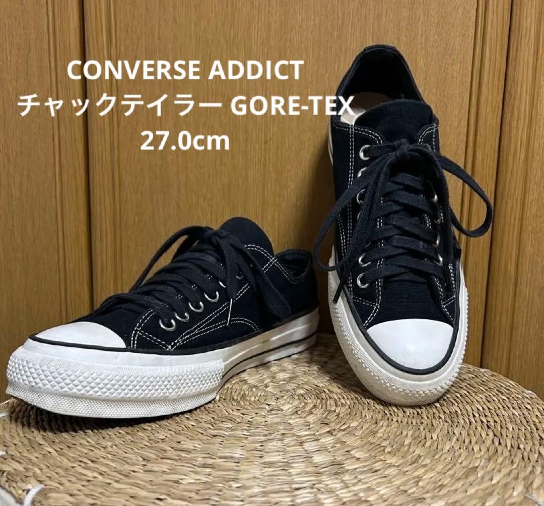 【27.0cm】コンバースアディクト チャックテイラーGORE-TEX 箱無し