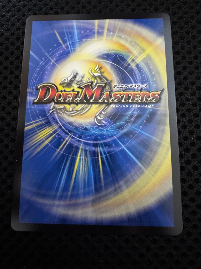 デュエマ　無月の頂ゼニスザーク　金トレジャー