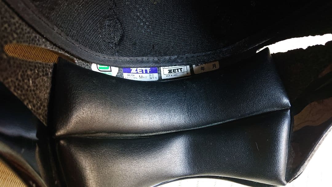 キャッチャー用防具セット 子ども用 SSサイズ