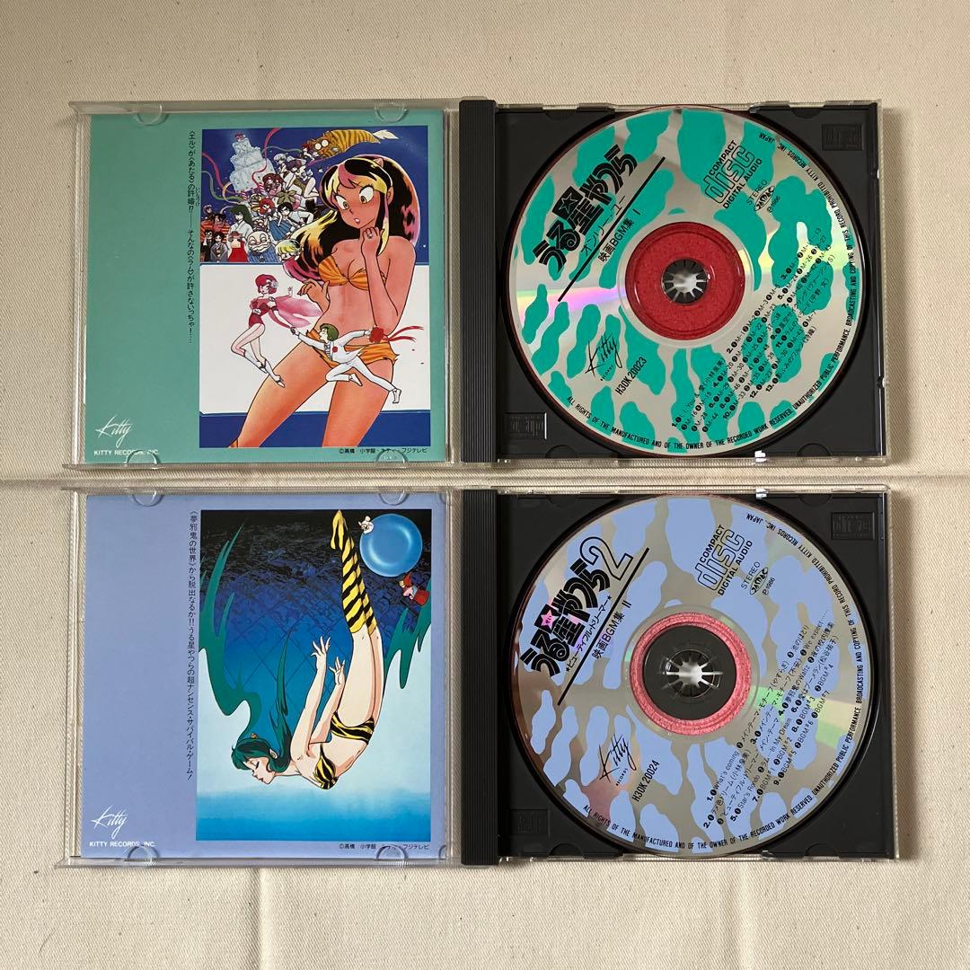 うる星やつら　CD12点セット