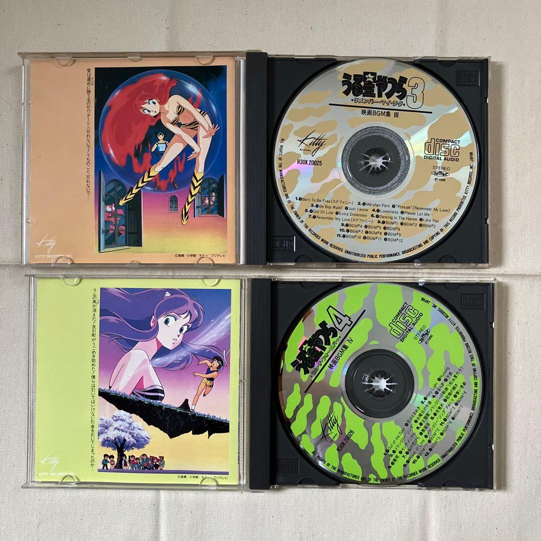 うる星やつら　CD12点セット