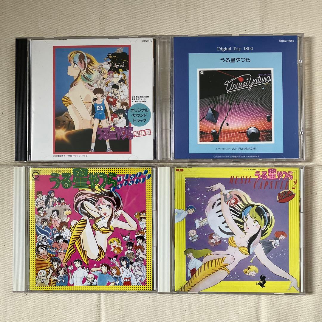 うる星やつら　CD12点セット