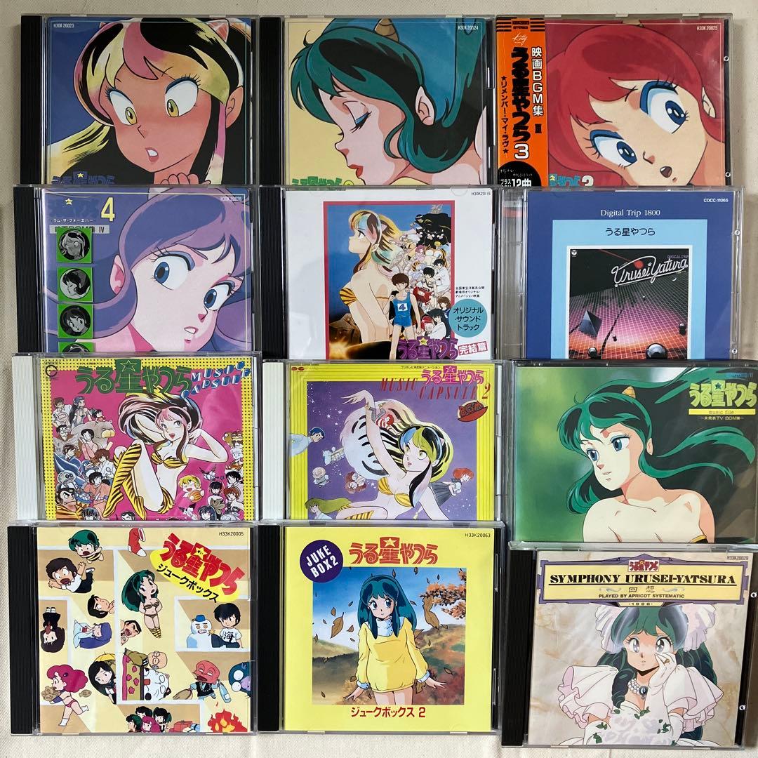 うる星やつら　CD12点セット