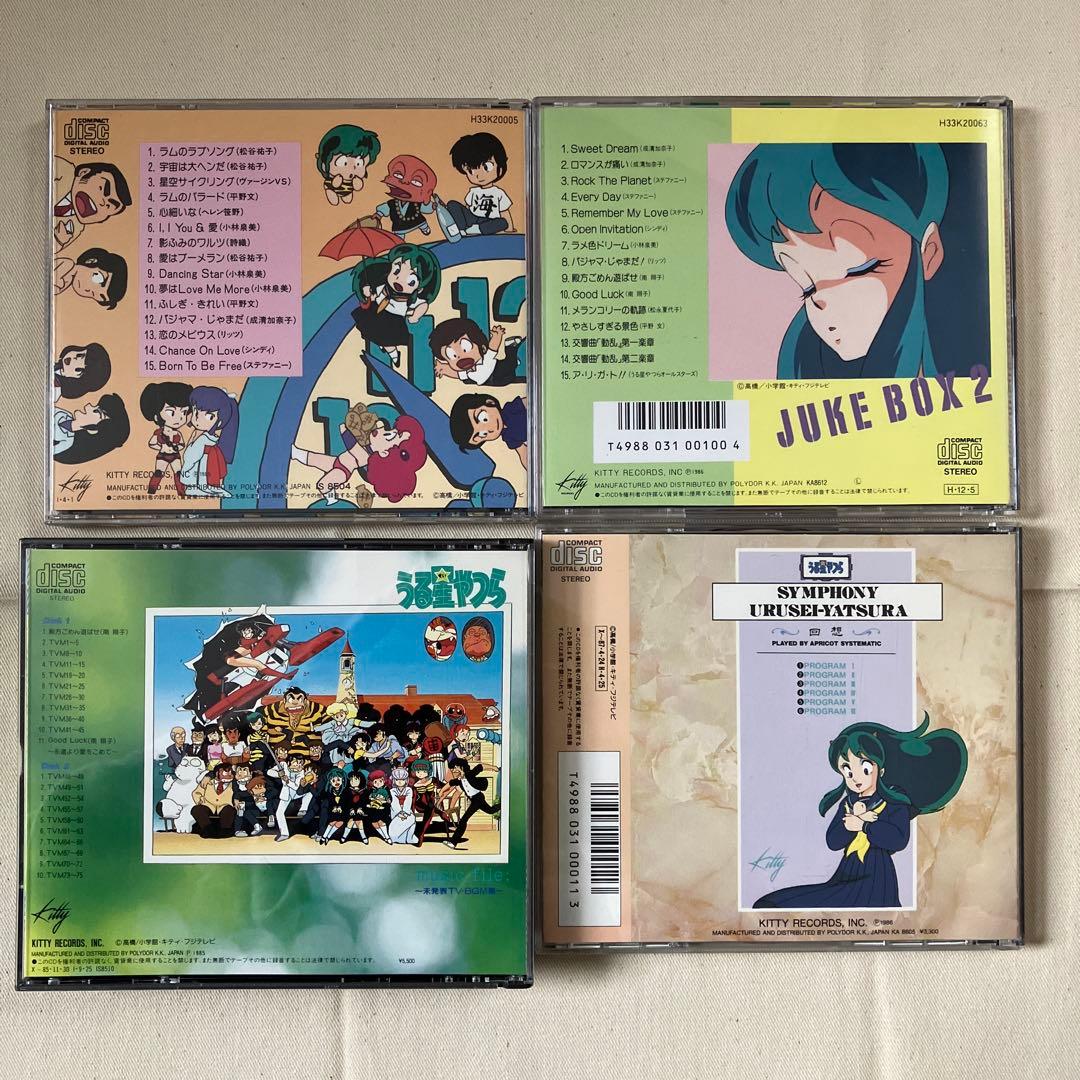 うる星やつら　CD12点セット