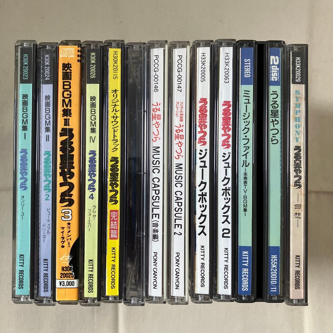 うる星やつら　CD12点セット
