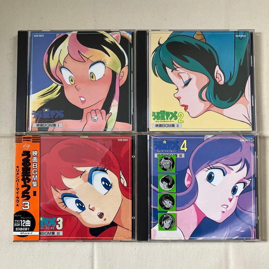うる星やつら　CD12点セット