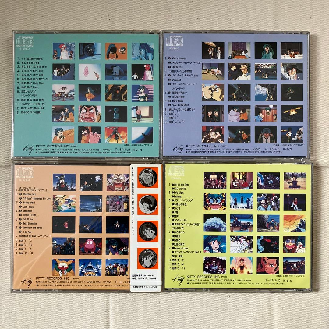 うる星やつら　CD12点セット