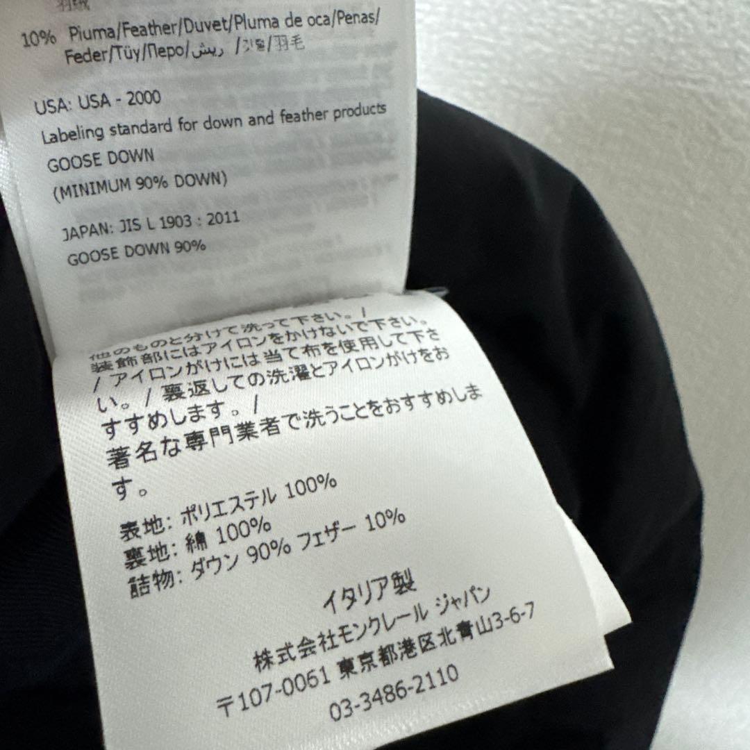 モンクレール ハット L