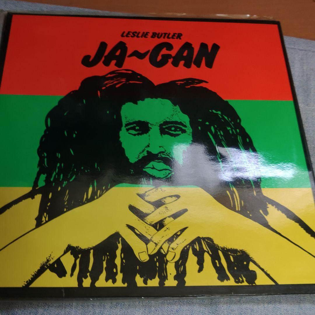 LESLIE BUTLER JA~GAN 1975年レコード