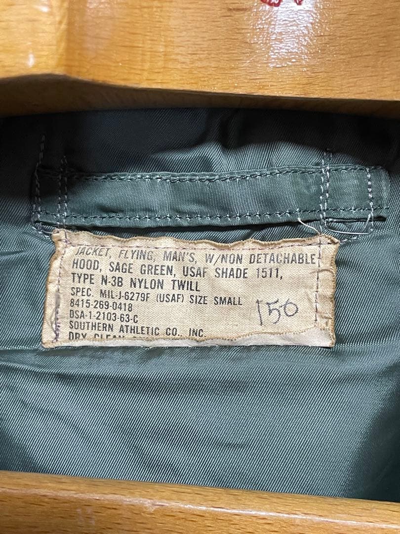 60s USA製 N-3B USAF 米軍実物 フライトジャケット N3B
