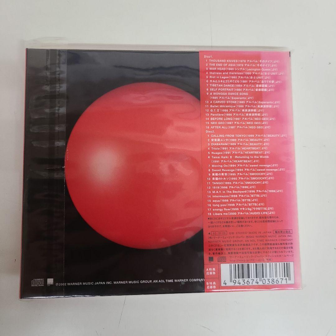 坂本龍一　ベスト三点セット