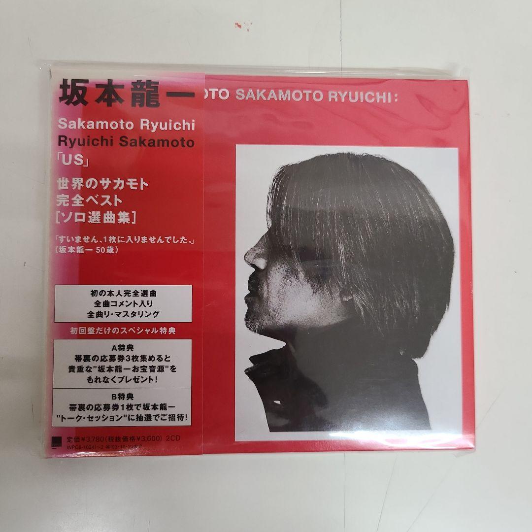 坂本龍一　ベスト三点セット