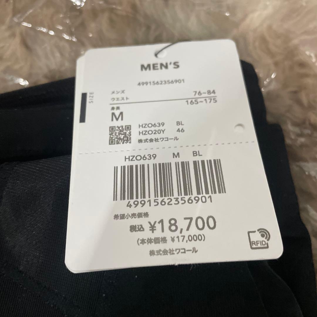 ワコール メンズスポーツタイツ ジェネレーターモデル