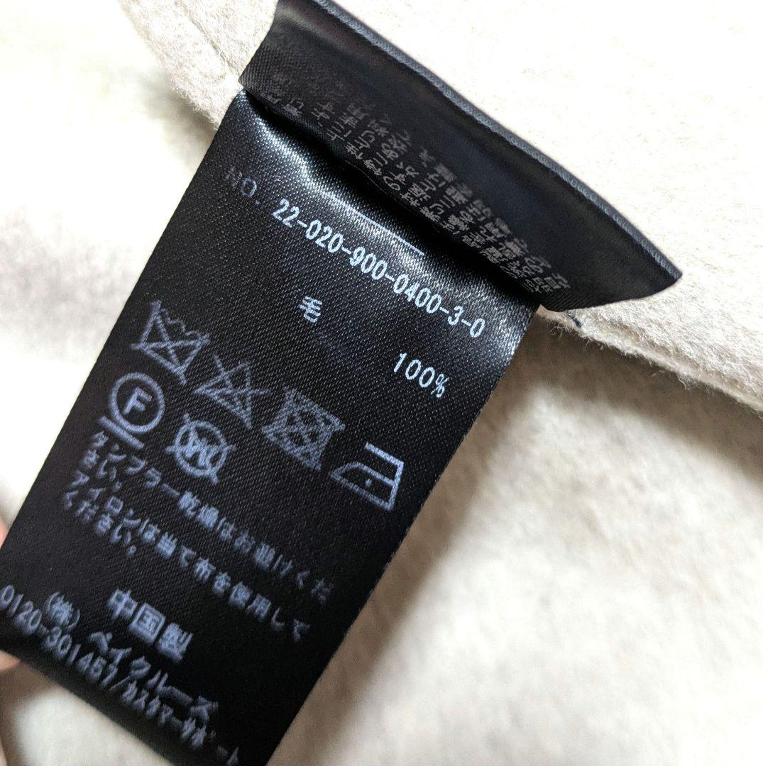 IENA　スーパー160ダブルフェイスオーバーコート　ナチュラル　38