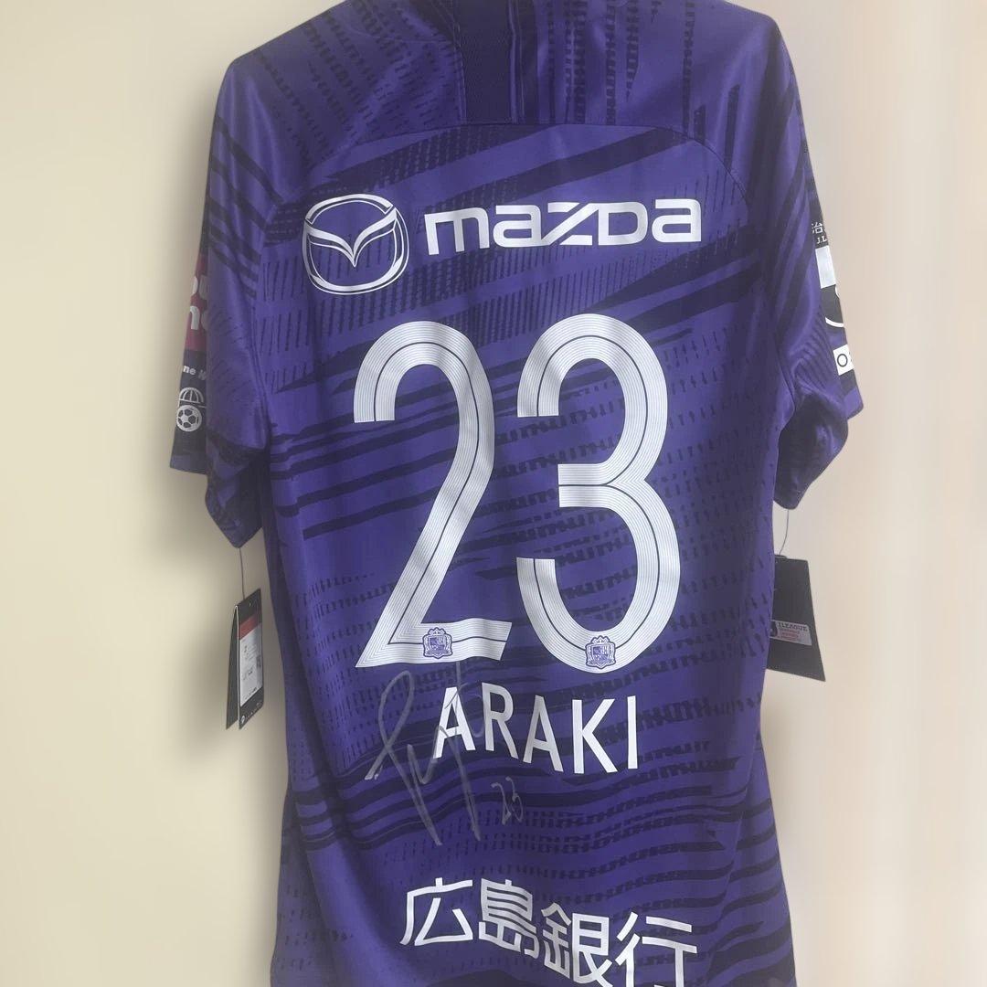 サンフレッチェ広島 ユニフォーム 2017 荒木隼人 サイン入り