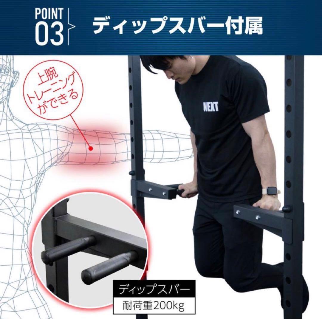 パワーラック ハーフラック バーベルラック バーベルスタンド 筋トレ