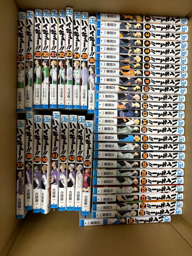 ハイキュー!! 全巻セット + イラスト集