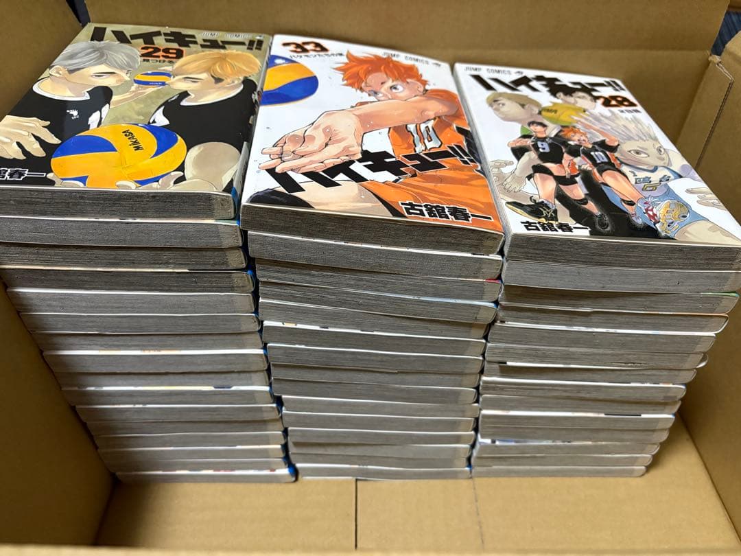 ハイキュー!! 全巻セット + イラスト集