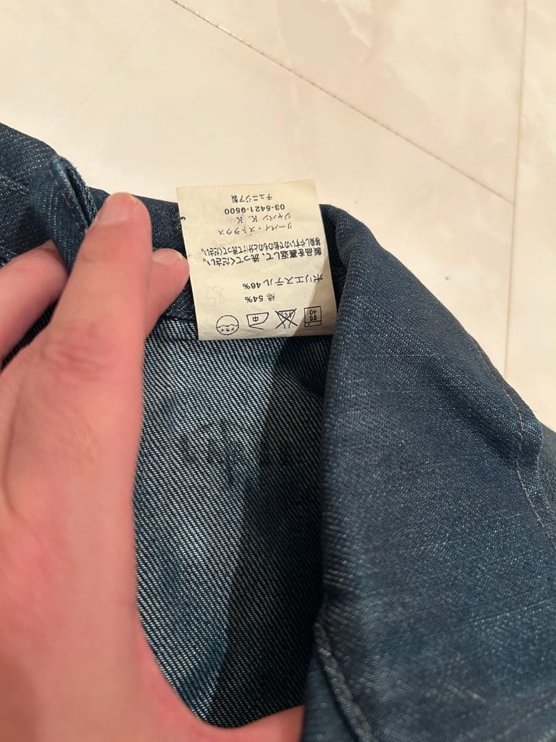 UZリーバイスレッド　Levi's®︎RED 1stコート コーティング