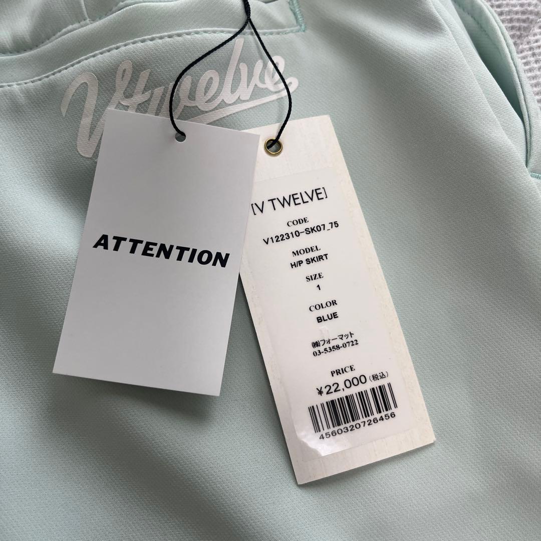 ミントグリーン プリーツスカート V12 サイズ1