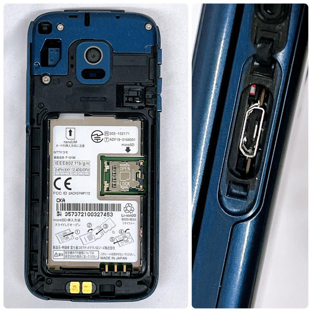 NTTドコモ らくらくホン F-01M ネイビー FCNT