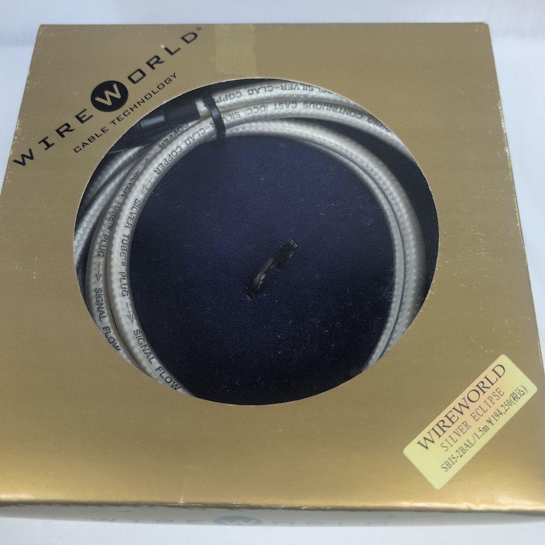 Wireworld SBI5-2BAL XLRケーブル