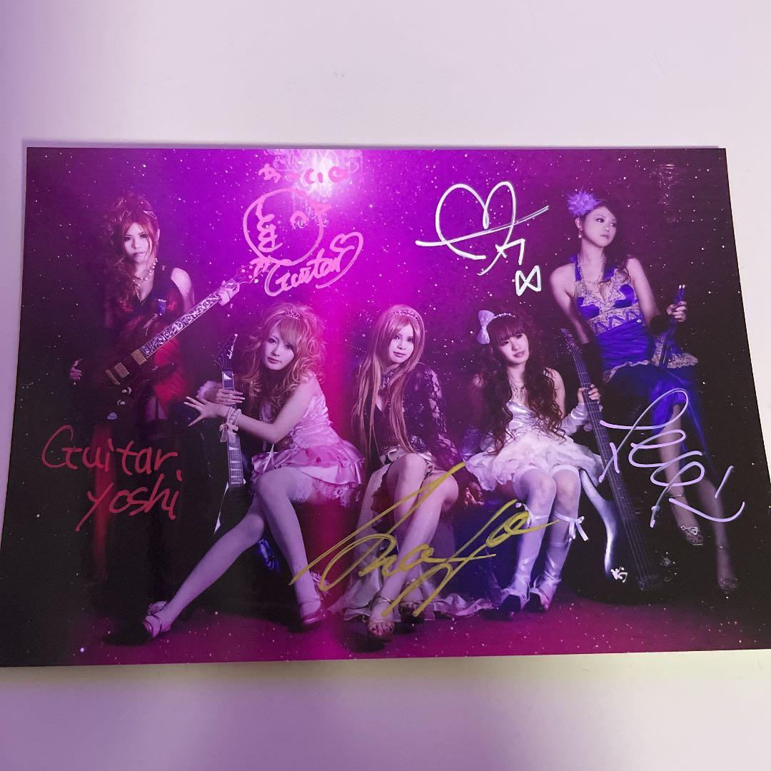 【サイン入りフォト付】ディフェンデッド・ディザイア