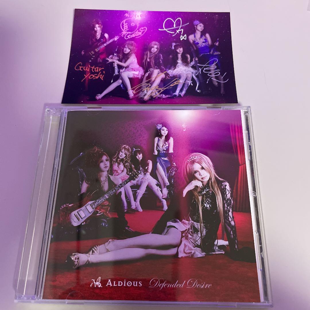 【サイン入りフォト付】ディフェンデッド・ディザイア