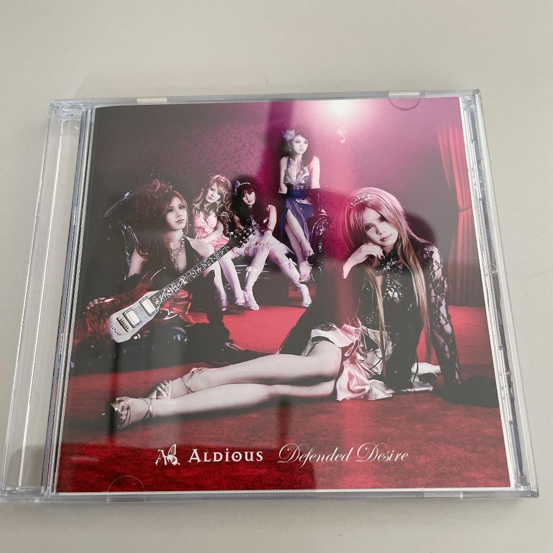 【サイン入りフォト付】ディフェンデッド・ディザイア