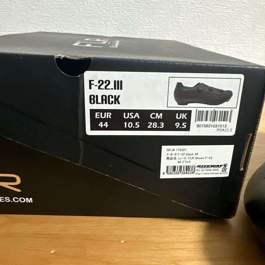 FLR F-22 ブラック　ビンディングシューズ　28.3cm