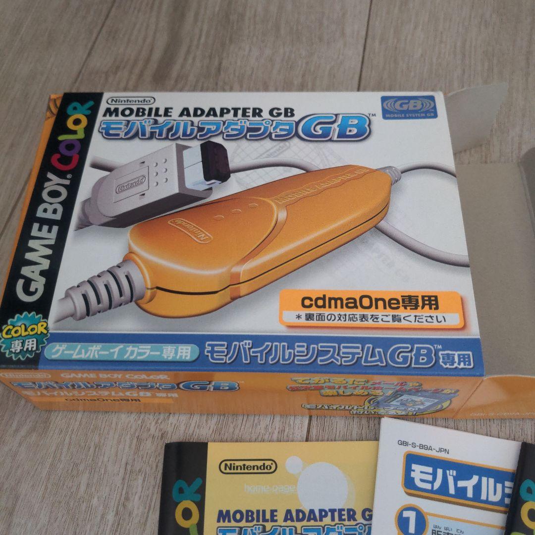 モバイルアダプタGB ゲームボーイカラー　GAMEBOY COLOR