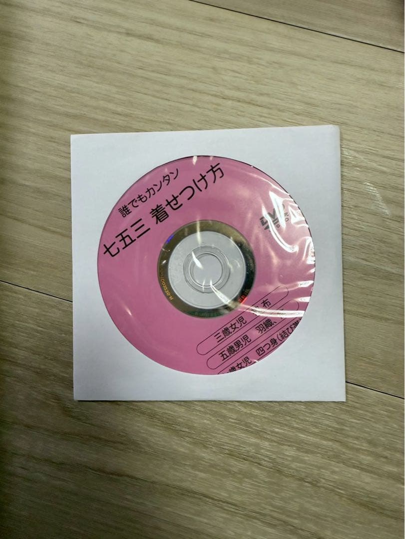 七五三 着物セット 赤い花柄