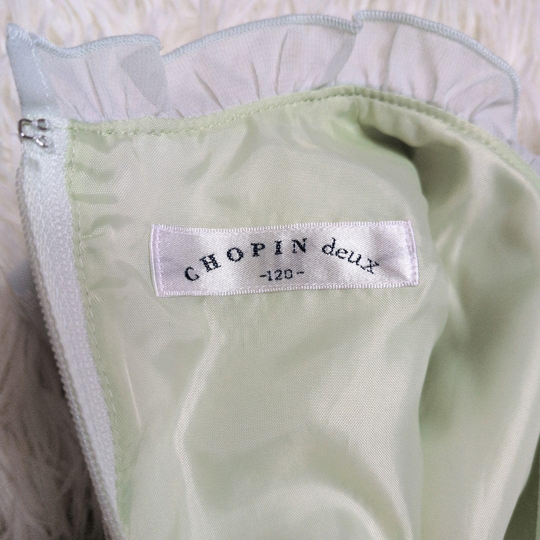 120 ショパン Chopin 女の子 ワンピース 卒園式 入学式 アンサンブル