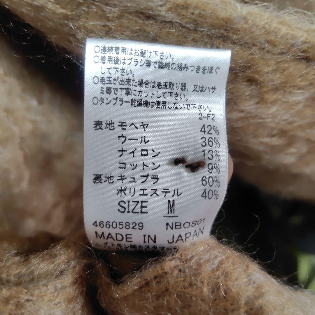 美品 シビラ Sybilla モヘヤ フード付き ポンチョ