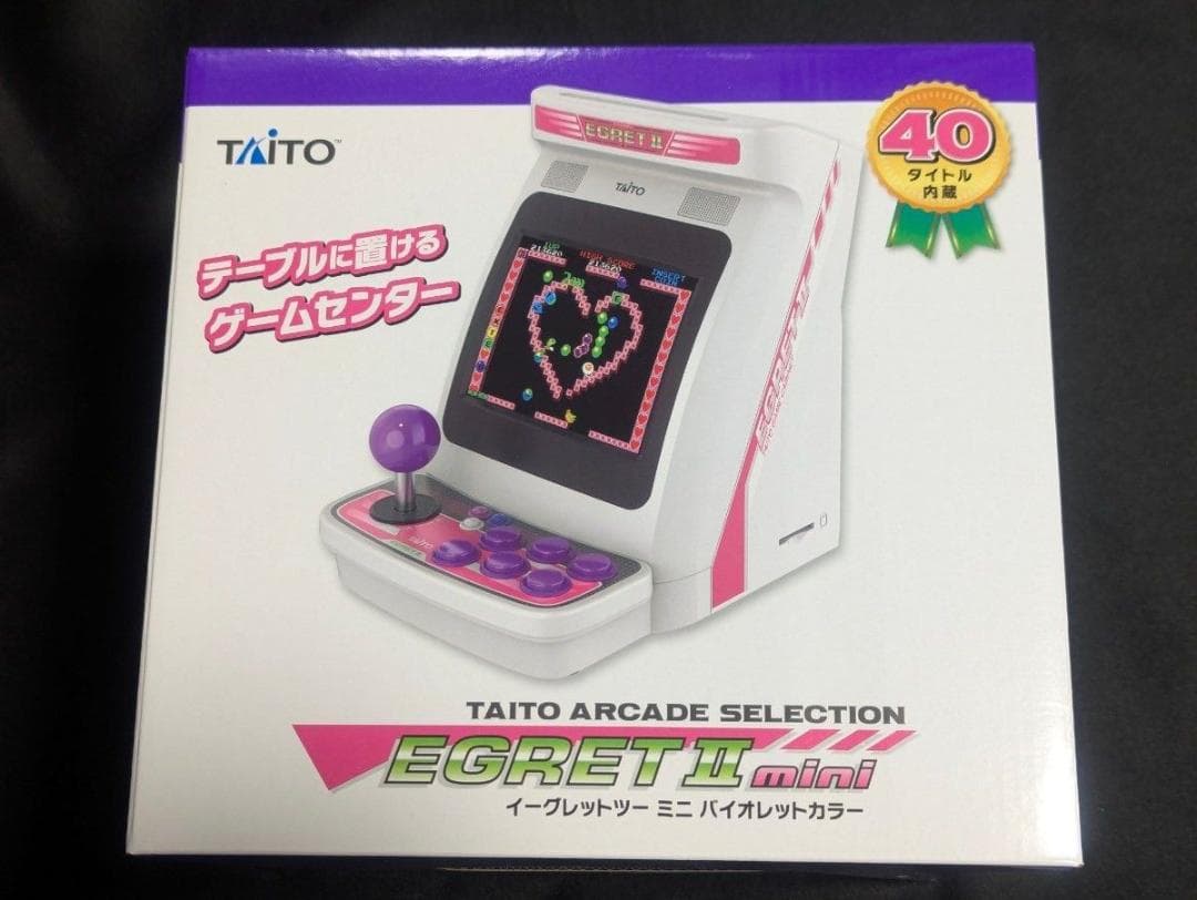 タイトー イーグレットツーミニ バイオレットカラー