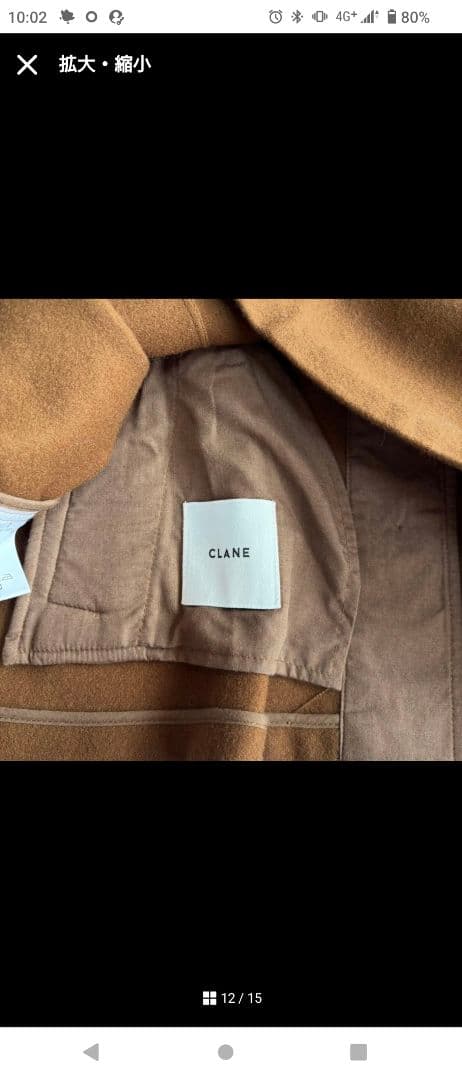 【美品】 クラネ ノーカラーブルゾン ショート丈コート