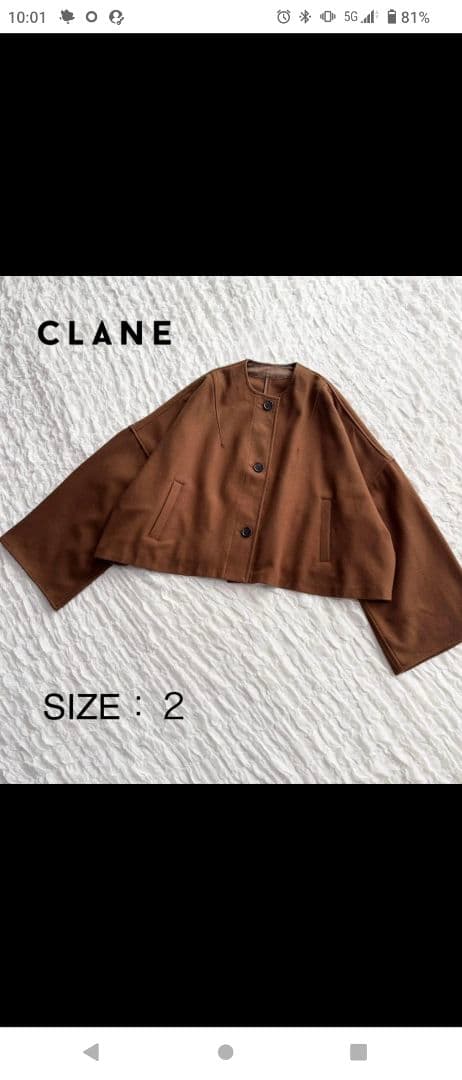 【美品】 クラネ ノーカラーブルゾン ショート丈コート