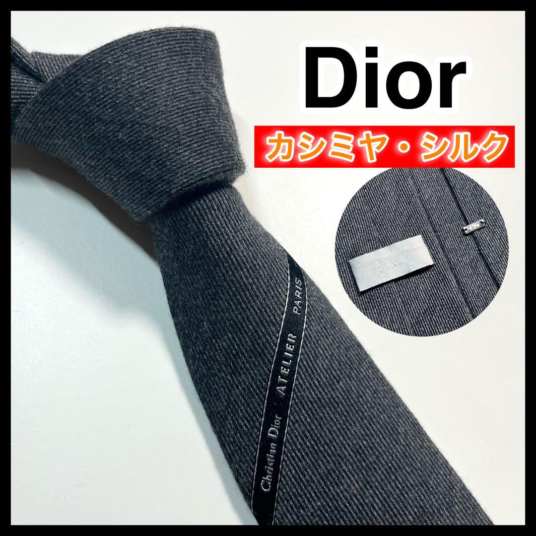 希少✨良品✨Christian Dior ディオール　ネクタイ　カシミヤ　シルク