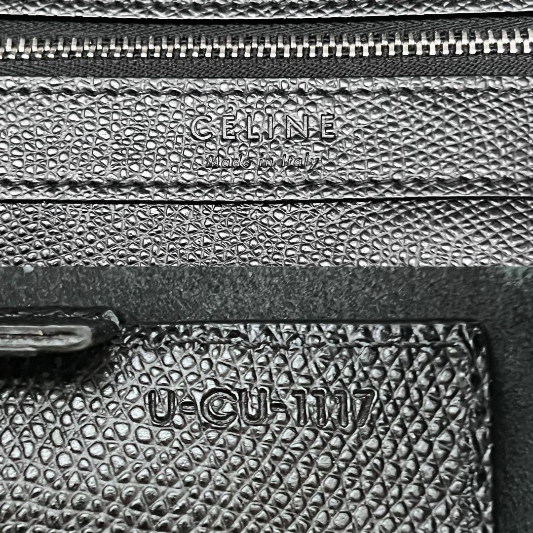 ◇極美品◇セリーヌ　バーティカルカバスモール　2way　旧ロゴ　ブラック　レザー