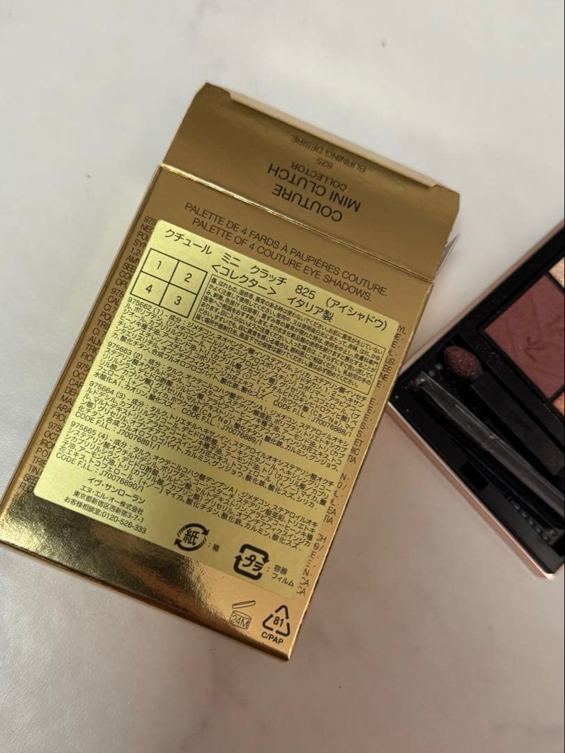 イブサンローラン クチュール ミニ クラッチ バーニング デザイア 825