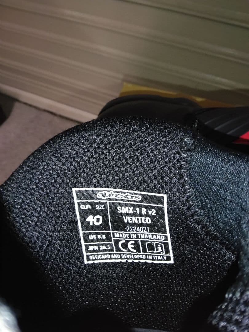 アルパインスターズライディングブーツ