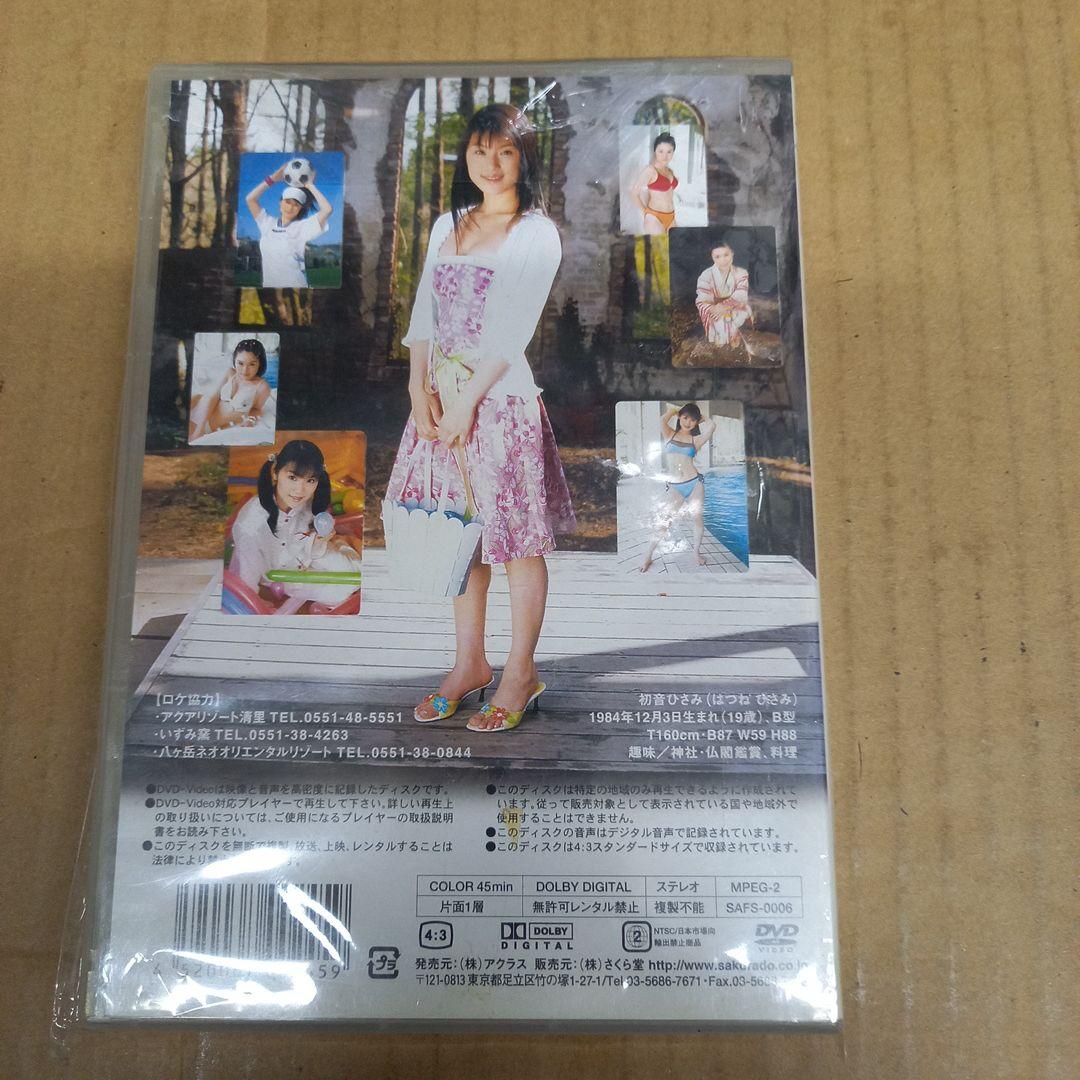 初音ひさみ　キレイ、生写真付き、グラビア