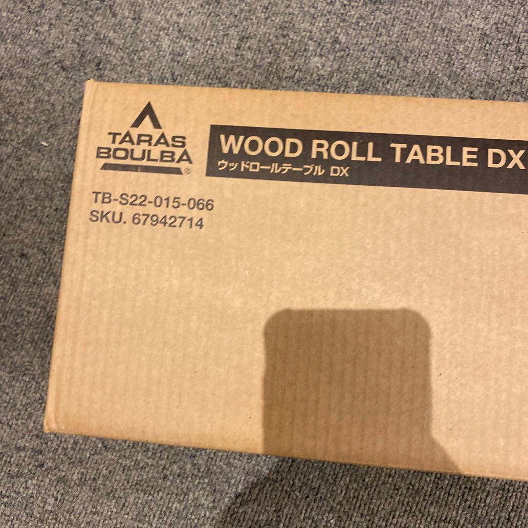 タラスブルバ ウッドロールテーブル DX 新品未使用未開封