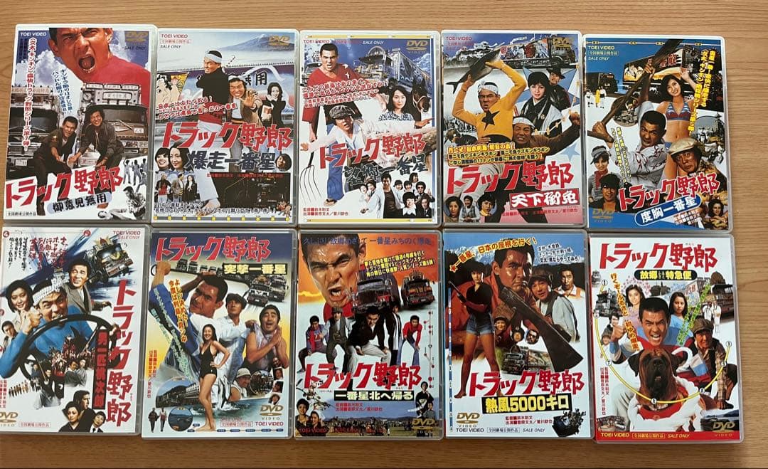 トラック野郎 DVD 全10巻セット　菅原文太　愛川欽也