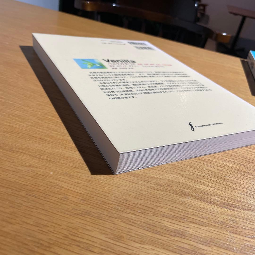 Vanilla バニラのすべて　起源　生態　栽培　生産　利用を網羅