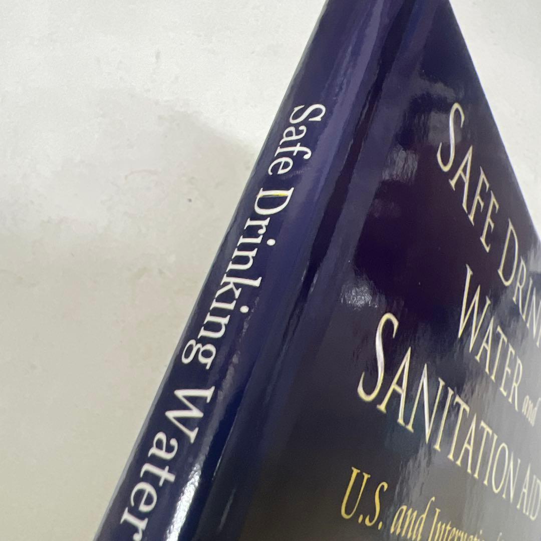 【英語】安全な飲料水と衛生支援：米国および国際プログラム（21世紀の公衆衛生）